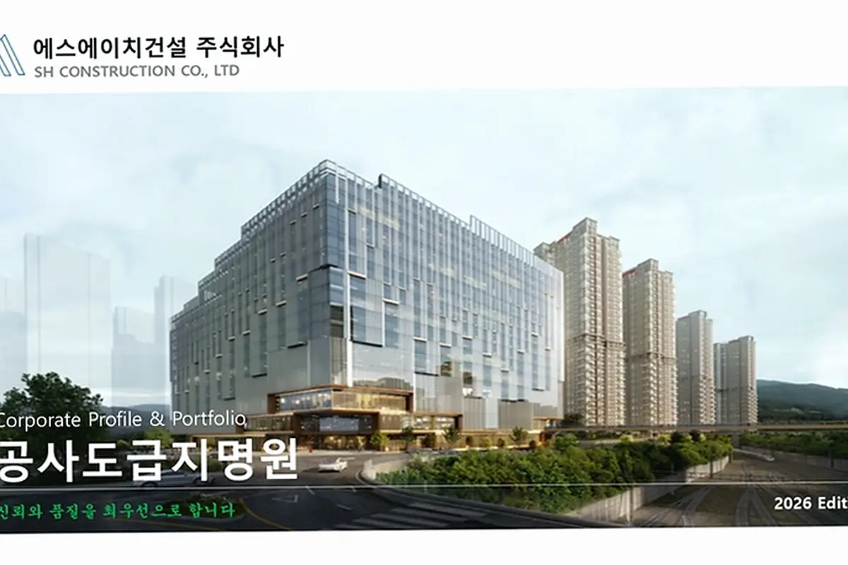 분당 수내동 카페 건물 신축 현장 사진 1