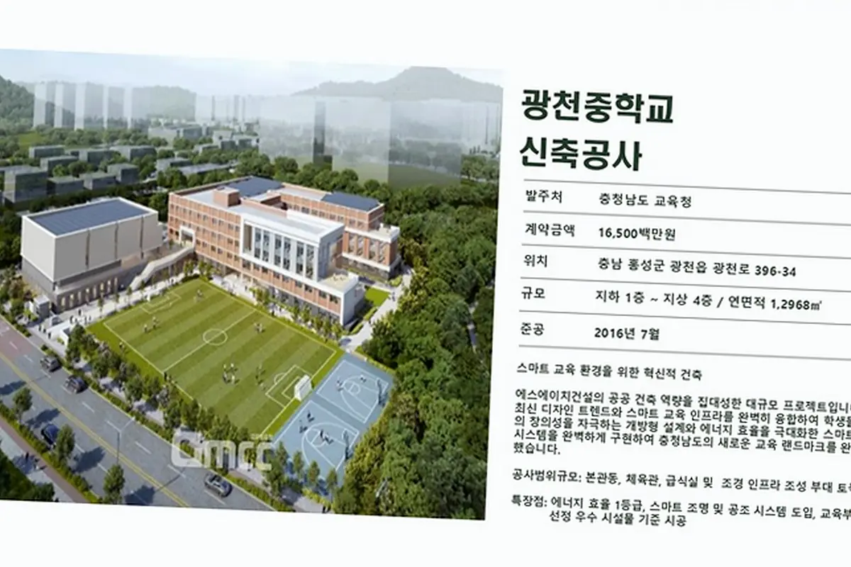 안양시 건축 하자 보수 현장 사진 3