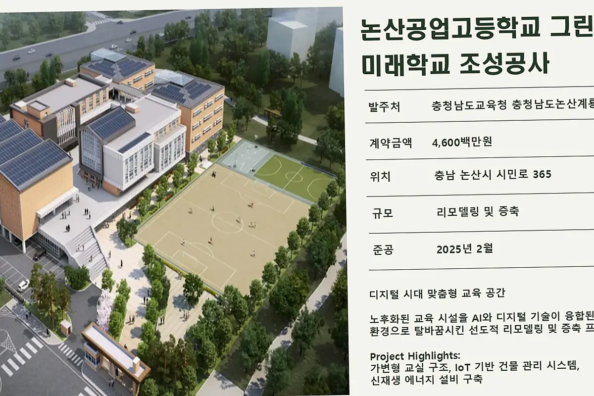 안성 양성면 신축 인허가 절차 현장 사진 1