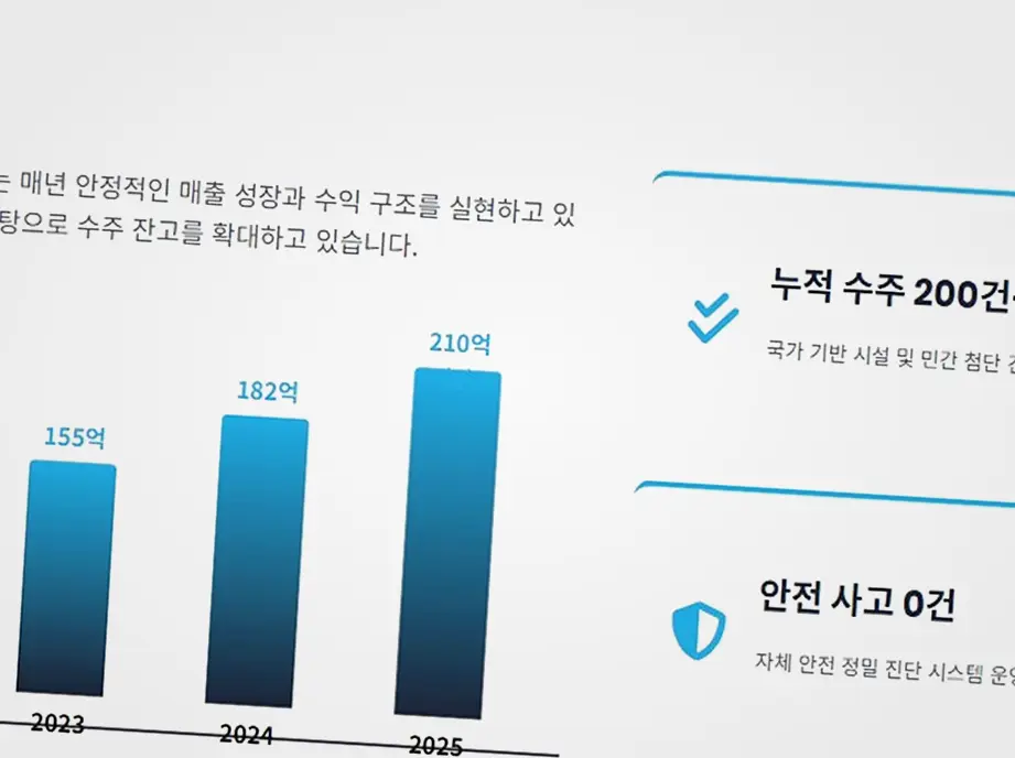 신축공사 현장 사진 10