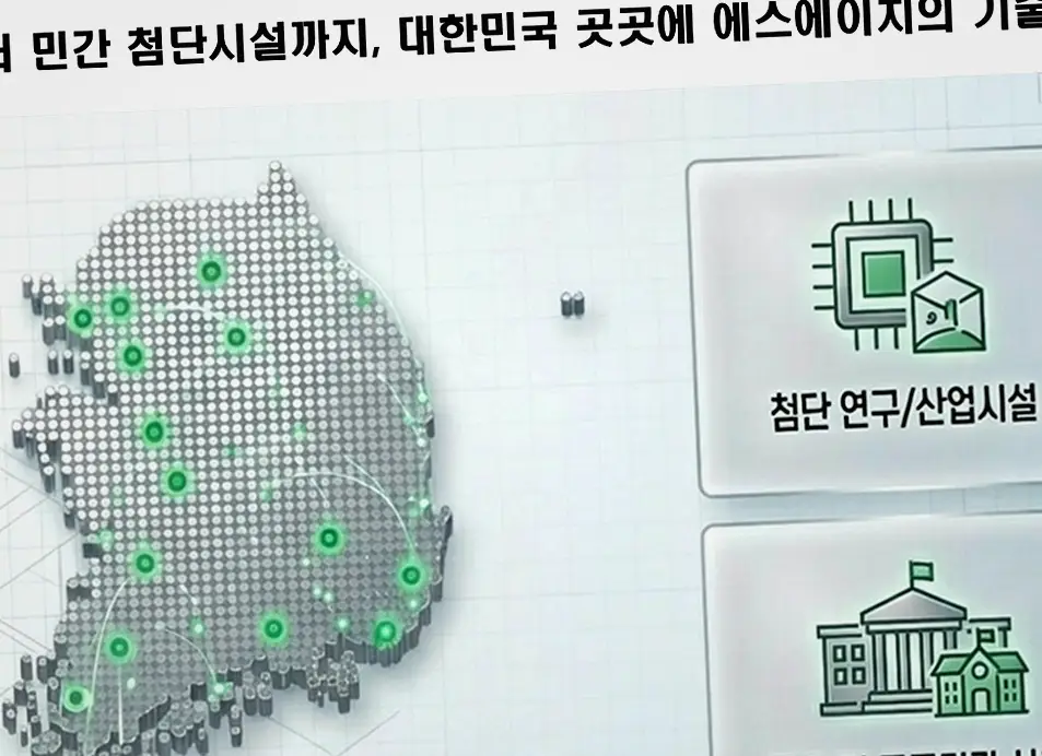 신축공사 현장 사진 5