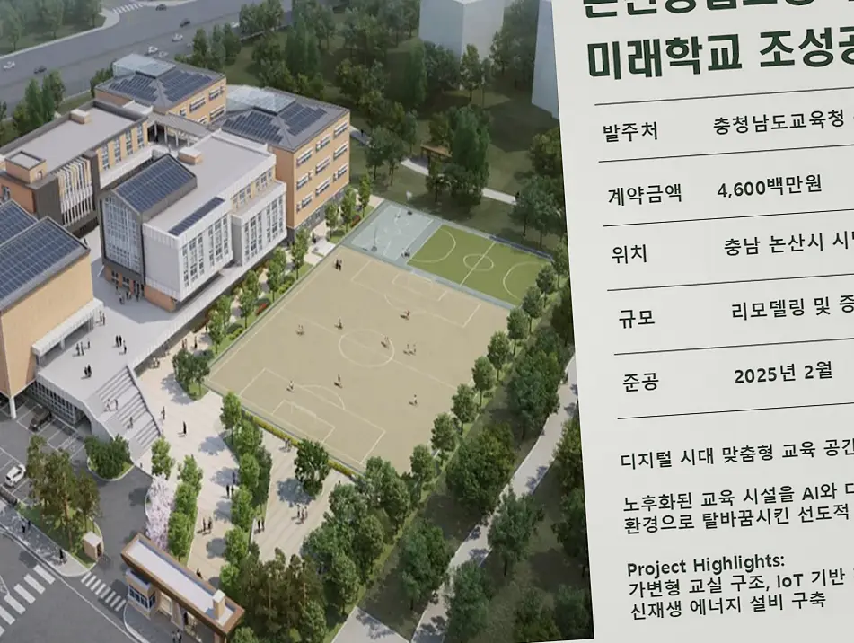 신축공사 현장 사진 8