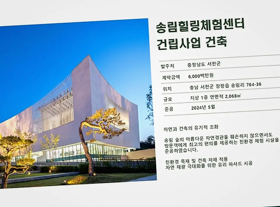 신림동 상가 신축 신축·증축 책임 시공