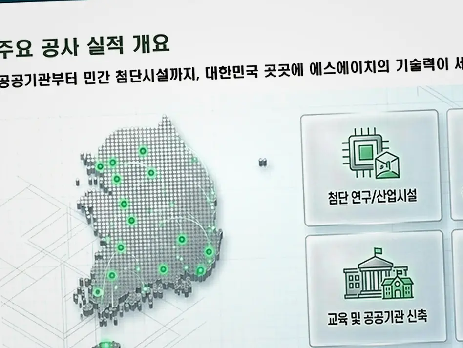 신림동 상가 신축 현장 사진 1